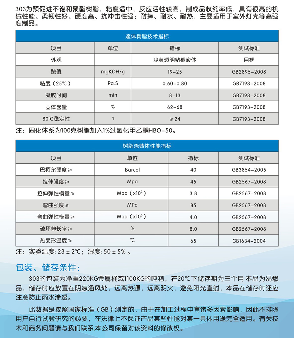 鑫雙利 (2)-04.jpg